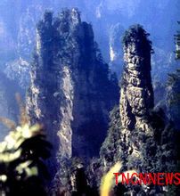 武陵源风景名胜区